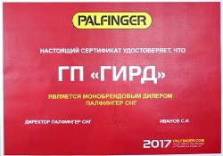 Подписание соглашения о Монобрендовом дилерстве Palfinger