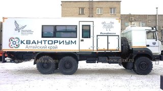 Передвижной технопарк "Кванториум" на шасси Урал 4320
