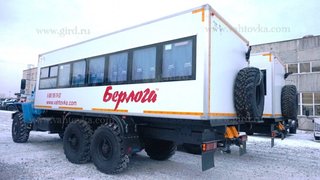 Вахтовый автобус "Берлога" Урал 4320-1912-60, 28 мест