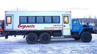 Вахтовый автобус "Берлога" Урал 4320-1912-60, 28 мест