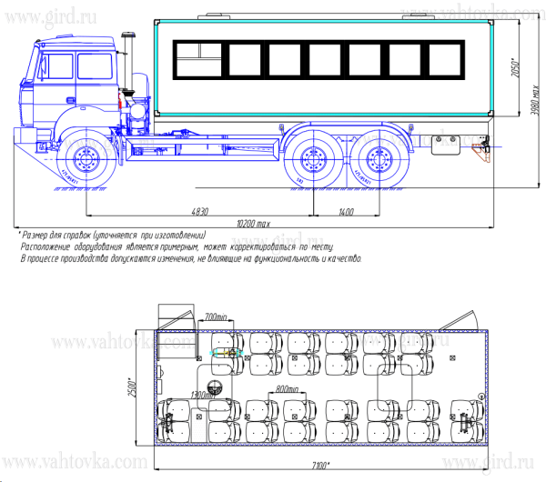 Вахтовый автобус БЕРЛОГА 28 мест на шасси Урал 4320 1