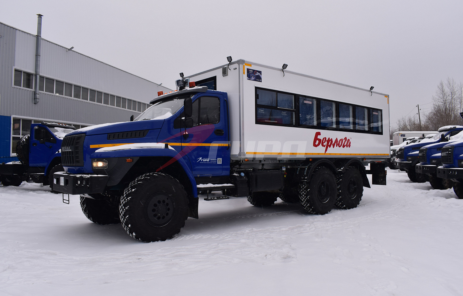 5 вахтовых автобусов БЕРЛОГА  на шасси УРАЛ NEXT