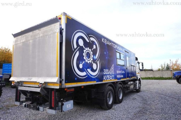 Передвижной технопарк "Кванториум" на шасси КамАЗ 5