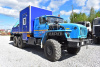 ГПА Урал 4320 с КМУ ИМ-150 1