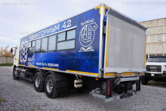 Передвижной технопарк "Кванториум" на шасси КамАЗ 4