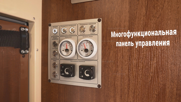 Автодом на базе Камаз 43118