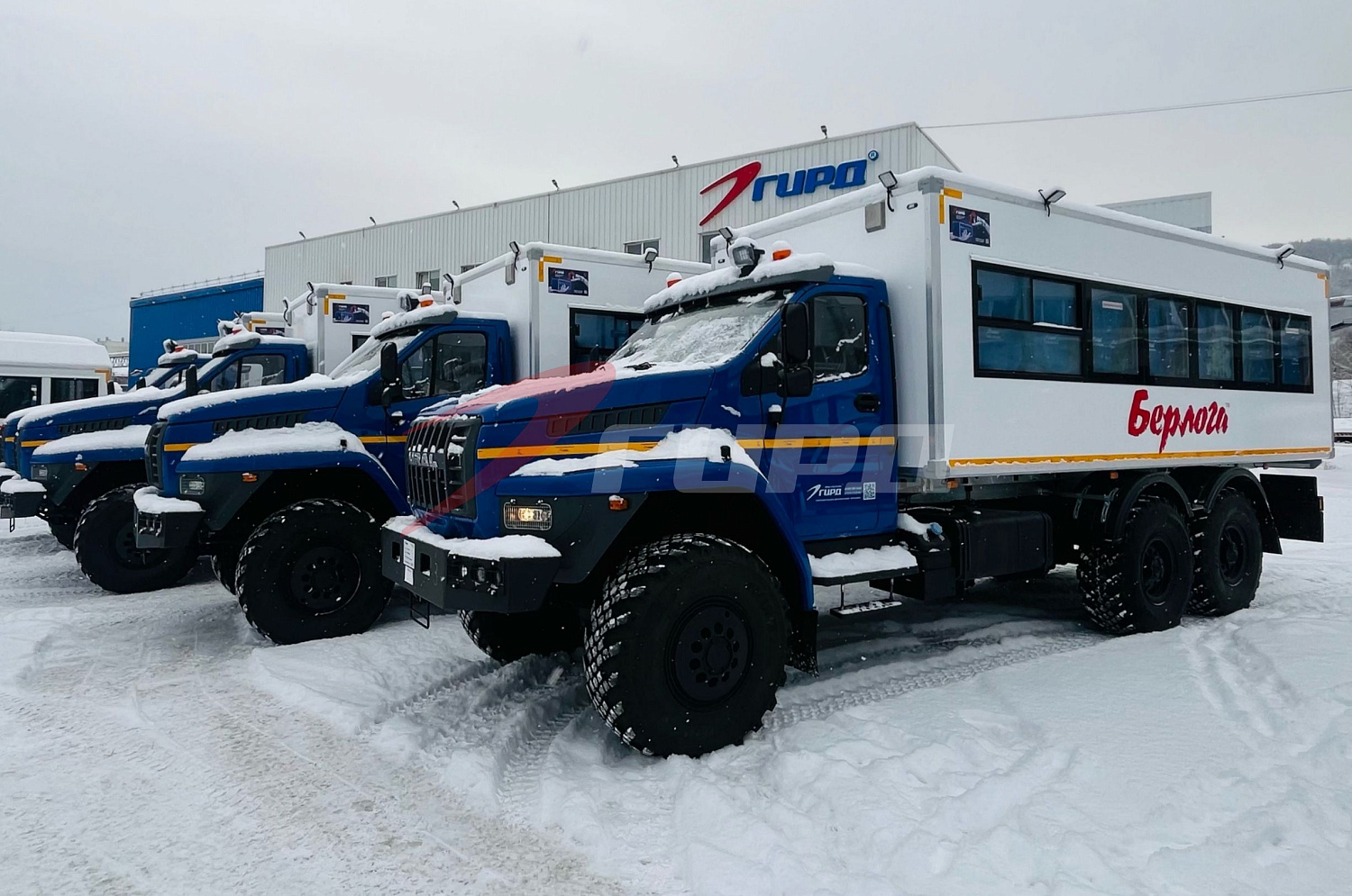 14 вахтовых автобусов БЕРЛОГА 